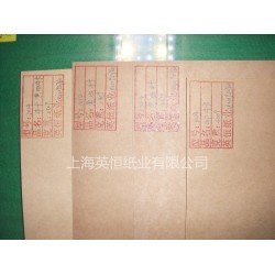 130克進(jìn)口美卡，卷筒正品牛卡