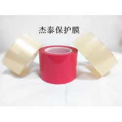 廠家直銷OPP-5-7c透明保護(hù)膜