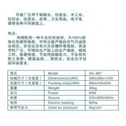 鑫盛機器有限公司熱熔膠涂布機要怎么維修_熱熔膠涂布機價格