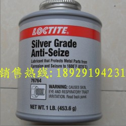 供應(yīng)樂泰76764，樂泰76764抗咬合劑，原裝進(jìn)口樂泰膠水