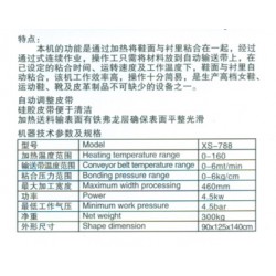 鑫盛機器有限公司連續(xù)多功能熱熔膠貼合機設(shè)備——熱熔膠貼合機供應(yīng)