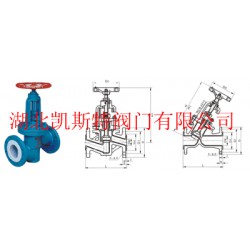 閥門(mén)J41F4 J41F46襯氟截止閥 凱斯特生產(chǎn)