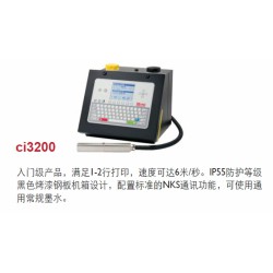 進口喜多力ci3200噴碼機美國ci3200噴碼機