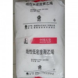 供應(yīng)LLDPE 9085 薄膜級 天津聯(lián)合