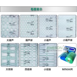 MINIAIRCLASi 經(jīng)典型緩沖氣墊機 wrapper