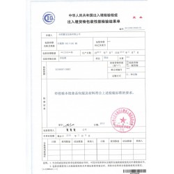 出口級貨物包裝袋商檢證紙袋紙塑復(fù)合袋內(nèi)膜袋