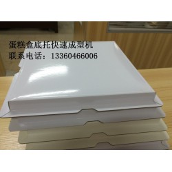 KK-500D紙質(zhì)蛋糕盒模具，蛋糕盒