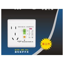 40A、32A、16A、10A【漏電保護開關(guān)】///科旭德