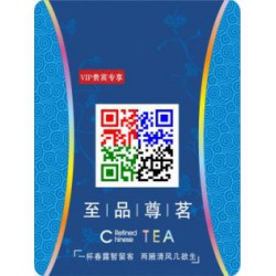 全息紙防偽標簽，化妝品行業(yè)的*佳選擇