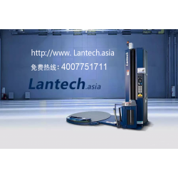 lantech藍泰克全自動托盤纏繞機