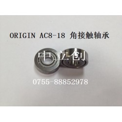 角接觸軸承 AC8-18軸承 ORIGIN