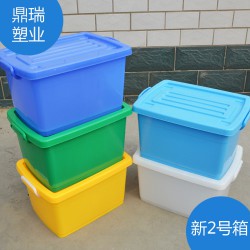 食品零售、批發(fā)整理箱