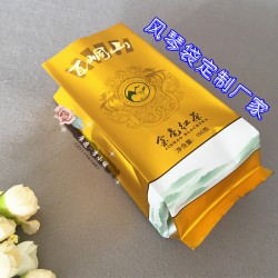 廠家供應(yīng)鋁箔茶葉袋 枸杞藥材包裝袋 雪茄風(fēng)琴袋 餅干四邊封袋