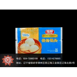 糧食塑料包裝袋批發(fā)，遼寧質(zhì)量好的糧食塑料包裝袋廠家