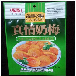 武漢優(yōu)質的食品包裝袋出售：恩施食品包裝袋批發(fā)價格