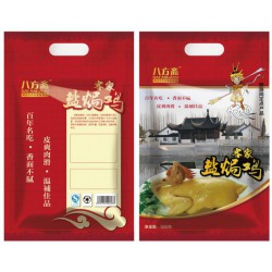 【搜羅萬象】青州多種塑料包裝袋++洗衣粉袋專業(yè)生產(chǎn)商++熟食包裝袋定制//永凱