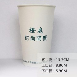 上海紙杯，上海紙杯批發(fā)價(jià)格【免費(fèi)排版】上海紙杯供應(yīng)