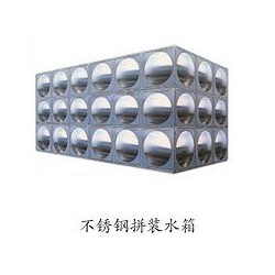 嘉峪關(guān)太陽能熱水工程 耐用防腐的不銹鋼保溫水箱哪里買