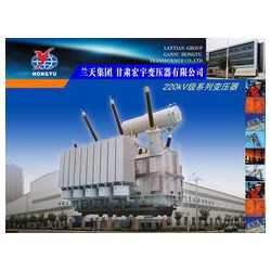 定西電力變壓器 優(yōu)質的220kV油浸電力變壓器銷售