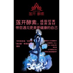 美體酵素品牌_專業(yè)的酵素與時生物供應(yīng)