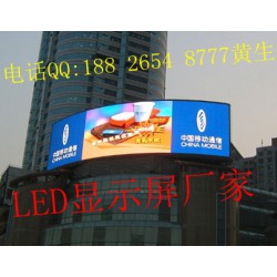 掛墻戶外P5電子屏|戶外P5LED顯示屏多少錢