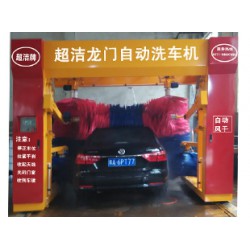 龍門自動洗車機(jī)廠家_超潔科工貿(mào)有限公司龍門往復(fù)式自動洗車機(jī)好不好