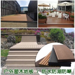 立美建材信譽(yù)好的木塑地板銷售商 廣東木塑地板