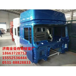 供應(yīng)廠家銷售陜汽重卡 德龍M3000駕駛室總成 水箱專賣車身遮陽(yáng)罩總成專賣 倒車鏡總成專賣 銷售