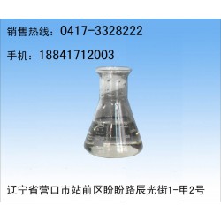 銷量好的反滲透PH調(diào)節(jié)劑品牌推*    ：鍋爐水反滲透PH調(diào)節(jié)劑