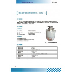 價(jià)位合理的四合一短路線路發(fā)光翻牌尋址器架空型故障指示器——銷量好的四合一故障指示器品牌推*