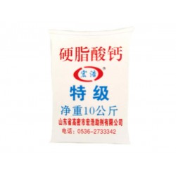 硬脂酸鈣，哪里可以買到實(shí)用的硬脂酸鈣