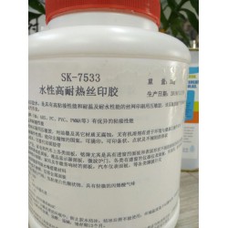 耐高溫水性絲網(wǎng)印刷，壓敏不干膠，SK7533