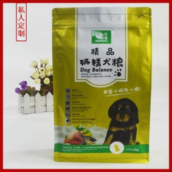 廠家定做八邊封狗糧包裝袋 寵物狗糧食品包裝袋 鍍鋁貓糧包裝袋