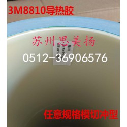 3M導(dǎo)熱膠 3m8810,3m8815導(dǎo)熱雙面膠