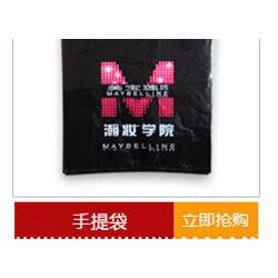 優(yōu)質(zhì)塑料手提袋生產(chǎn)廠家推*，塑料手提袋