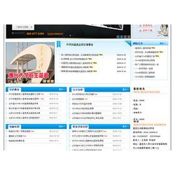 安全可靠的網(wǎng)站建設(shè)出自智慧互聯(lián) 網(wǎng)站制作公司