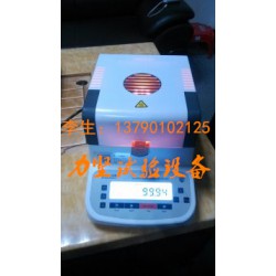 水分儀，水分測(cè)試儀，塑料材料水分檢測(cè)儀