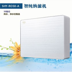 實惠的家用凈水器推*：廠家批發(fā)凈水器