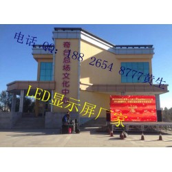 戶外P5LED顯示屏價(jià)格，高清P5LED顯示屏