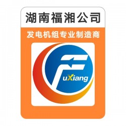 濰柴動(dòng)力博杜安發(fā)電機(jī)組廠家供貨