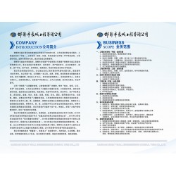 企業(yè)畫冊|騰翔彩印，邯鄲專業(yè)的企業(yè)畫冊企業(yè)