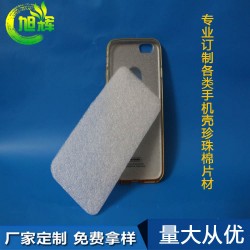 觀瀾廠家直角iPhone 8 手機(jī)殼珍珠棉內(nèi)襯 現(xiàn)貨供應(yīng)