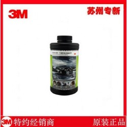 現(xiàn)貨供應3M PN08920新一代橡膠基汽車底盤裝甲膠