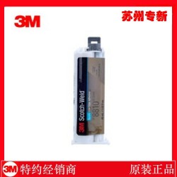 供應原裝正品3M DP8810NS低流掛丙烯酸結(jié)構(gòu)膠粘劑