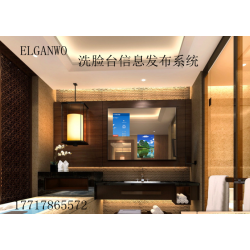 ELGANWO 防水電視機 WJ-1501W