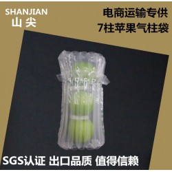 6柱蘋果氣柱袋3個裝 防爆氣囊充氣袋氣泡袋 保護(hù)緩沖防震袋