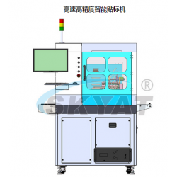 高端全自動高速貼標機