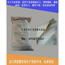 山東供應UN危包袋，危險品牛皮紙袋，危包證，各種危險品包裝