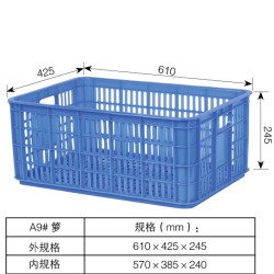 供應(yīng)廣西香蕉筐塑料膠框水果籮3.2斤全新料耐用環(huán)保