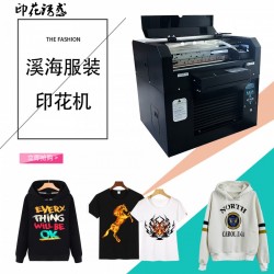 濟(jì)南小型服裝印花機(jī) 個(gè)性定制衣服印照片設(shè)備